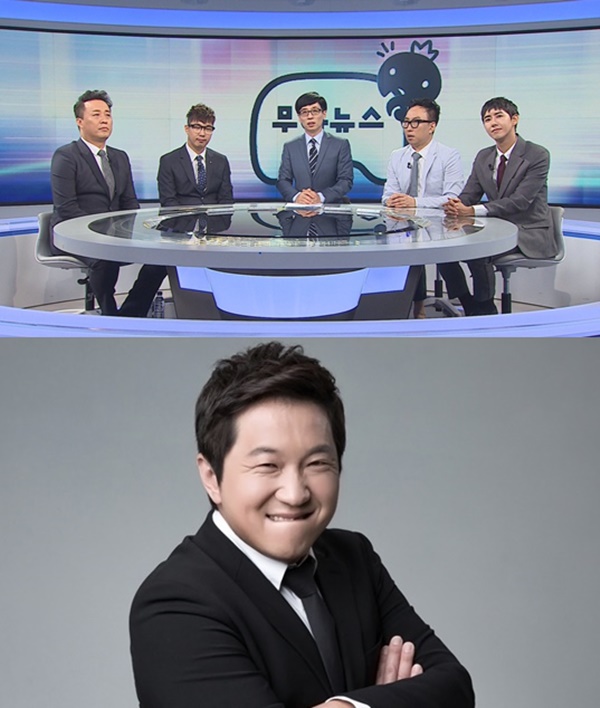 ▲'무한도전' 정형돈(사진=MBC, FNC엔터테인먼트)