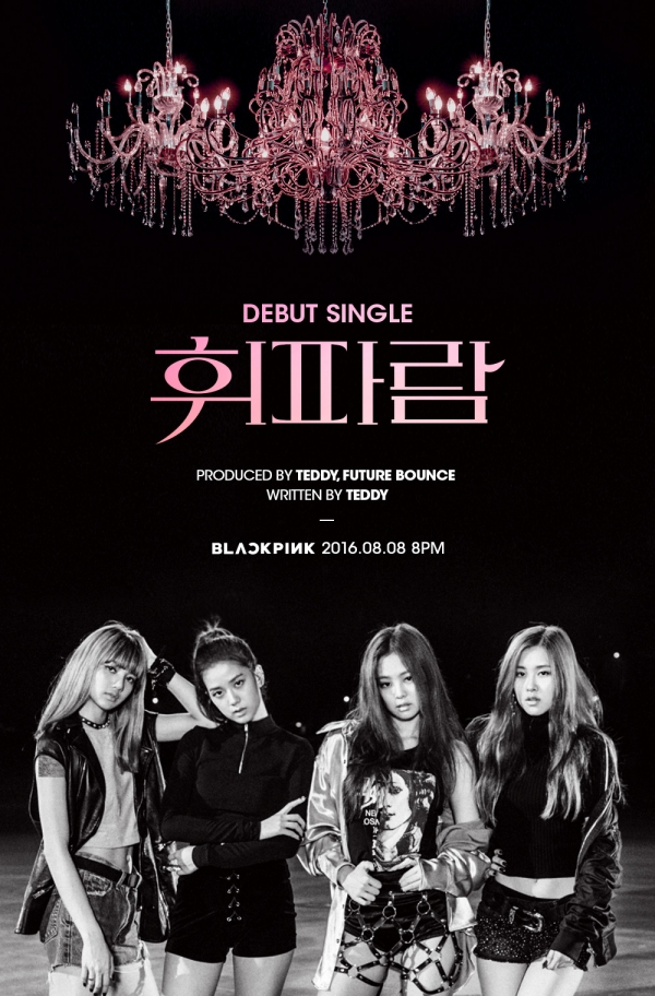 ▲블랙핑크 '휘파람' 티저 (사진=YG엔터테인먼트)