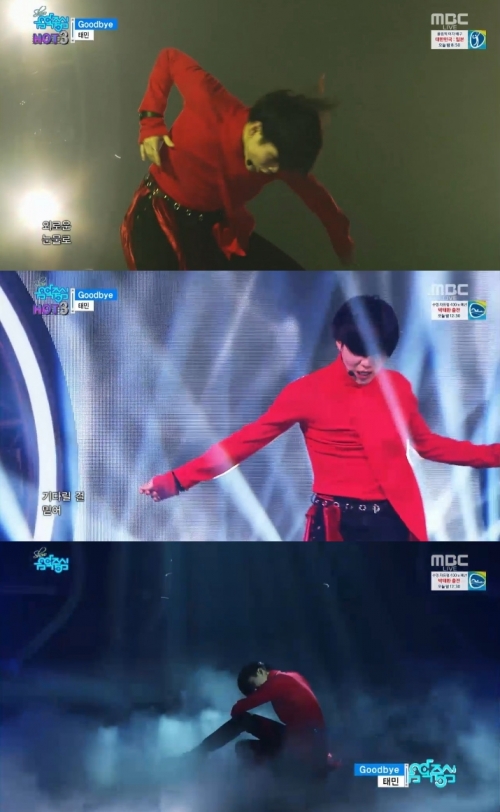 (사진=MBC '쇼 음악중심')