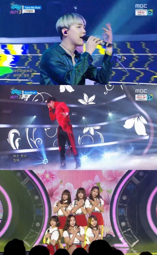 (사진=MBC '쇼 음악중심')