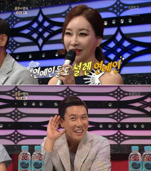 (사진=KBS2 '불후의 명곡-전설을 노래하다')