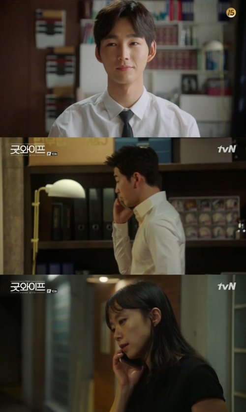 (사진=tvN '굿와이프')