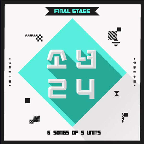 ▲'소년24'(사진=재킷 이미지)