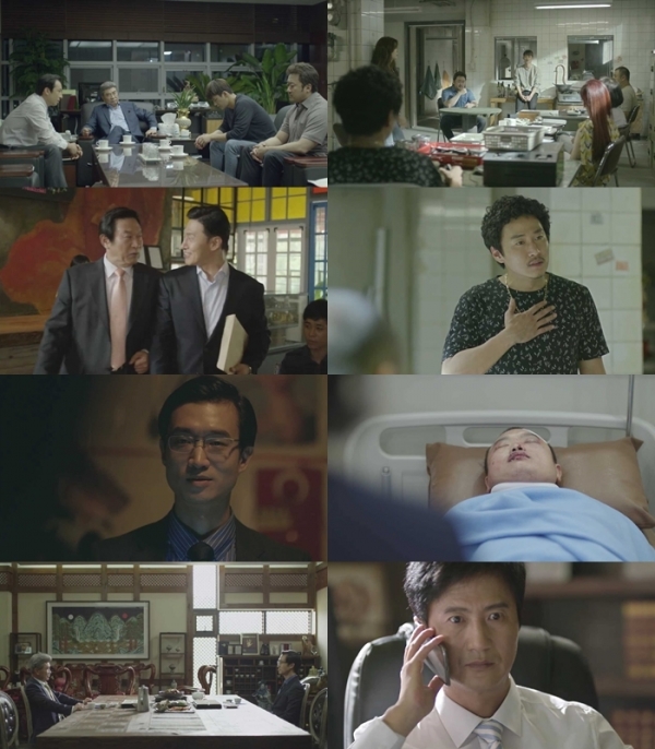 (사진=OCN '38사기동대')