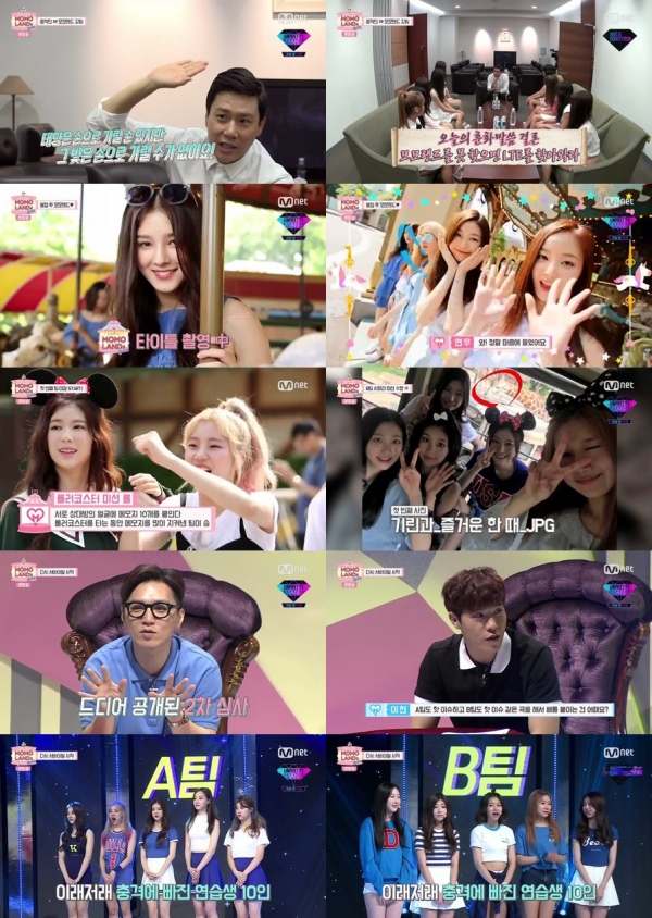 (사진=Mnet '서바이벌 모모랜드를 찾아서' 방송화면)