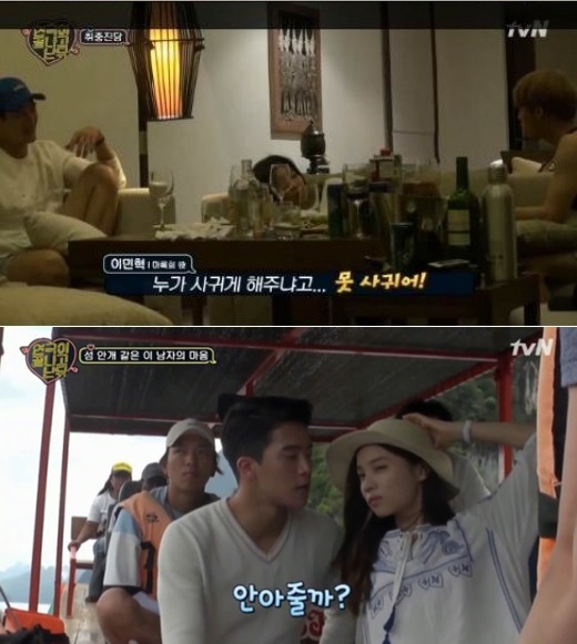 (사진=tvN '연극이 끝나고 난 뒤')