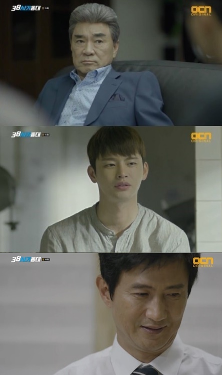 (사진=OCN '38사기동대')