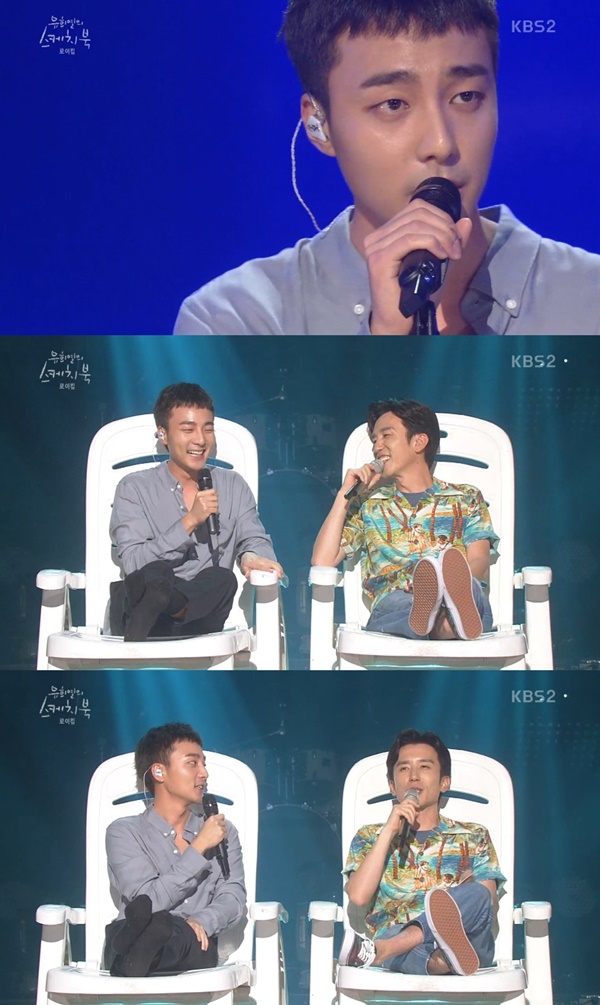(사진=KBS2 '유희열의 스케치북')