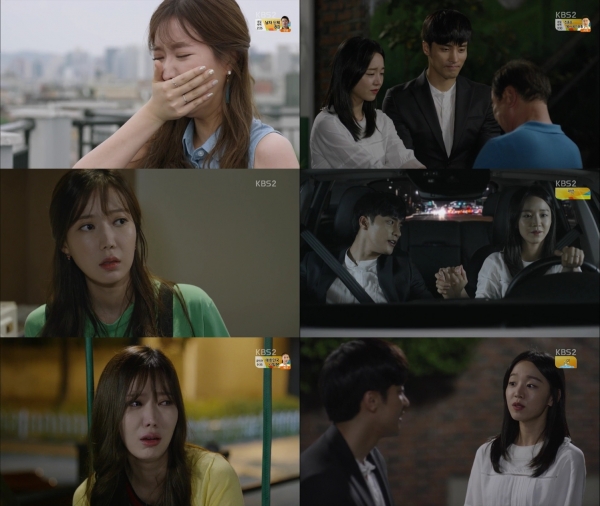 ▲'아이가 다섯' (사진= KBS2 )