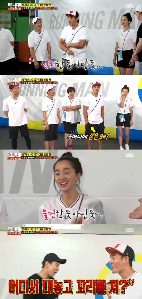 (사진=SBS '일요일이 좋다-런닝맨')