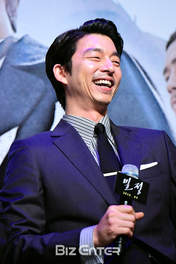 ▲공유(사진=윤예진 기자 yoooon@)