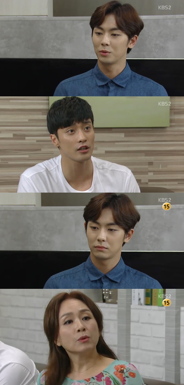 (사진=KBS2 '아이가 다섯')