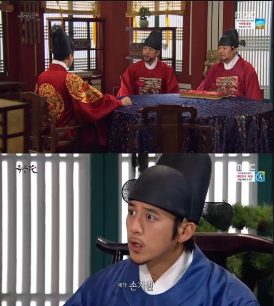 ▲'옥중화' 고수(MBC)