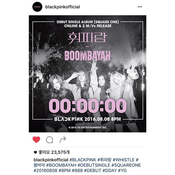 (사진=빅뱅 지드래곤 인스타그램)