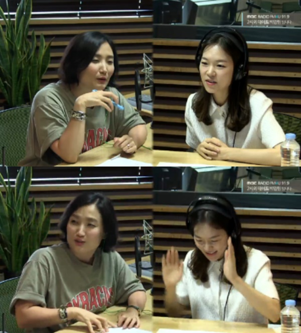 (사진=MBC '2시의 데이트 박경림입니다' 캡처)