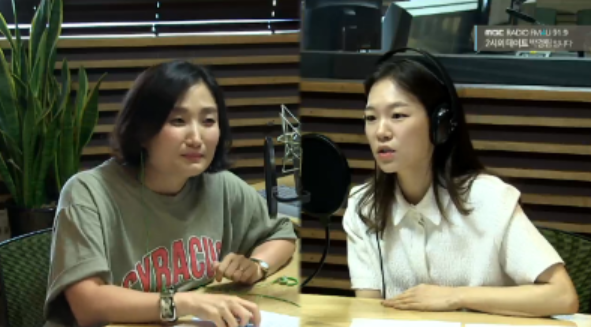 ▲배우 한예리(사진=MBC '2시의 데이트 박경림입니다' 캡처)
