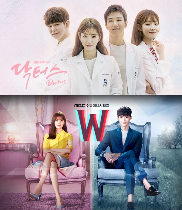 ▲SBS 월화드라마 '닥터스'(위), MBC 수목드라마 'W'(아래)(사진=SBS(닥터스), MBC(W))