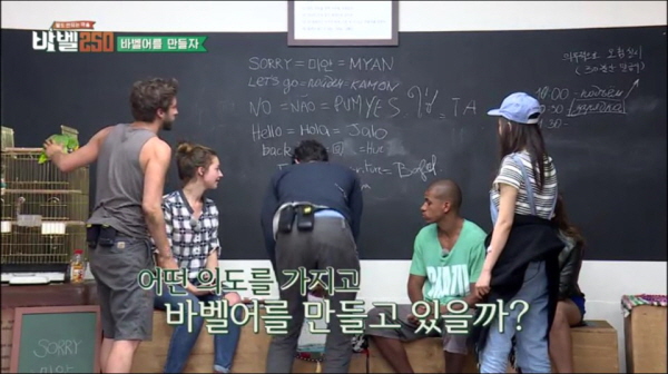 ▲'바벨250'(사진= tvN )
