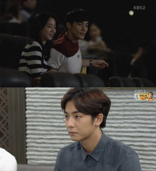 (사진=KBS2 '아이가 다섯')