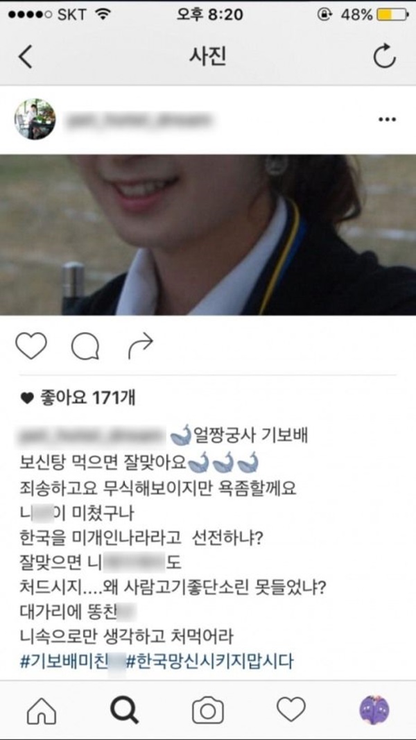 (사진=최여진母 인스타그램)
