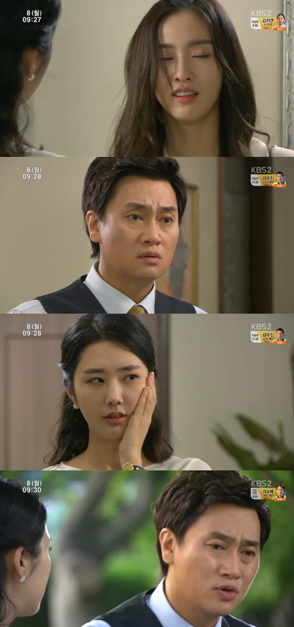 (사진=KBS2 '내 마음의 꽃비')