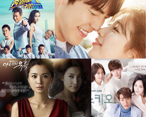 ▲왼쪽 상단부터 시계방향으로 '달려라형제', '함부로 애틋하게', '피노키오', '아내의유혹'(출처=중국 저장위성TV, KBS, SBS)