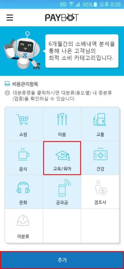 (사진출처=신한카드)