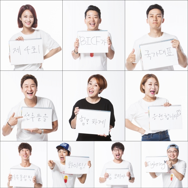 ▲(출처=제4회 부산국제코미디페스티벌)