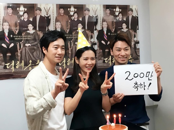 ▲배우 박해일, 손예진, 정상훈(사진=손예진 인스타그램)