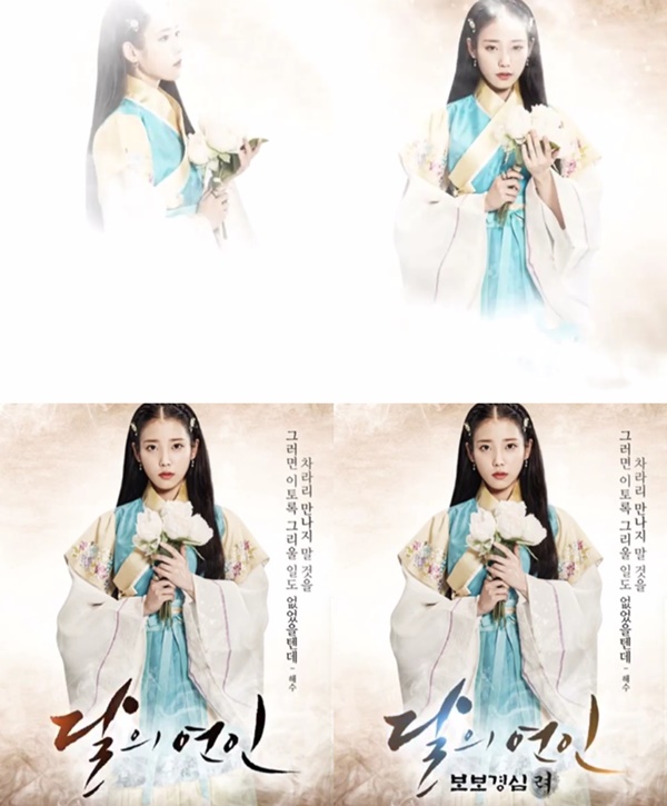 (사진=아이유 인스타그램)