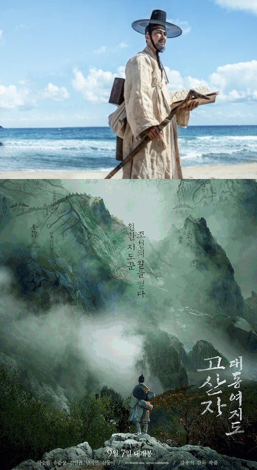 (사진=CJ엔터테인먼트)