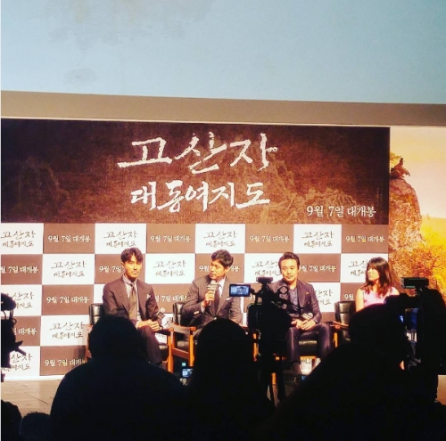 (사진=나무엑터스 인스타그램)