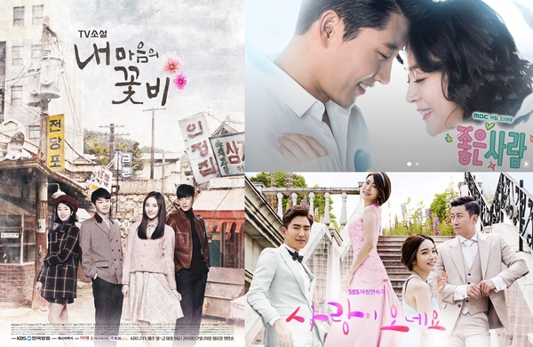 (사진=(왼쪽부터 시계 방향으로)KBS2 '내 마음의 꽃비', MBC '좋은 사람', SBS '사랑이 오네요')