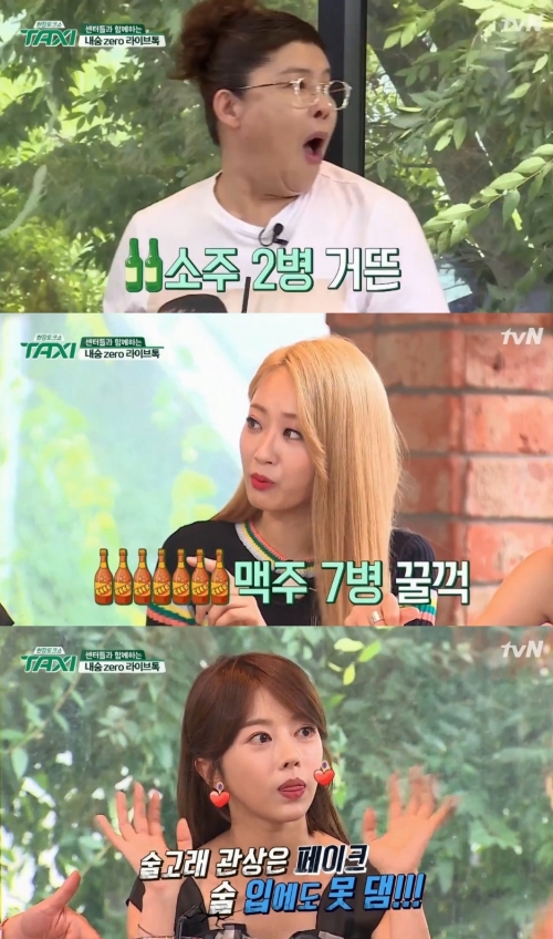 (사진=tvN '현장토크쇼 택시')