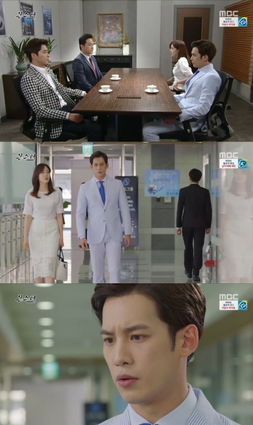 (사진=MBC '몬스터')