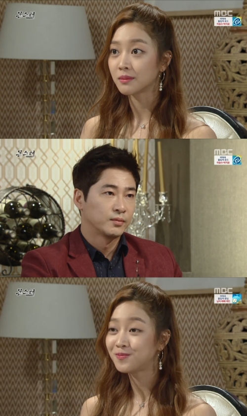 (사진=MBC '몬스터')