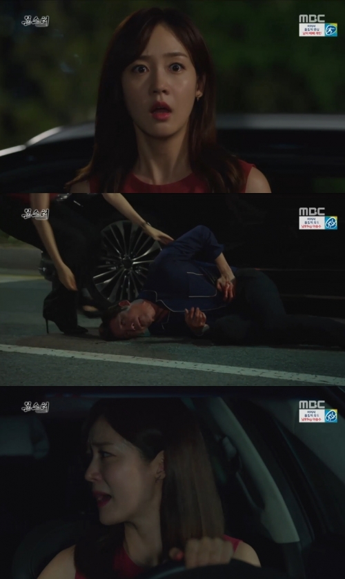 (사진=MBC '몬스터')