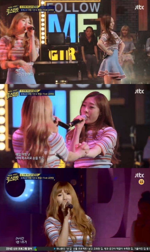 (사진=JTBC '걸스피릿')