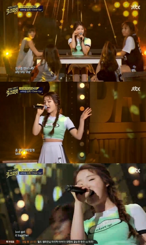 (사진=JTBC '걸스피릿')