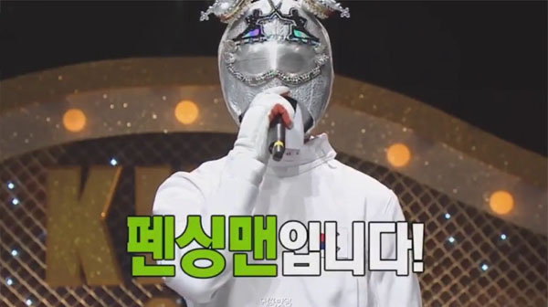 ▲'복면가왕' 펜싱맨(사진=MBC)