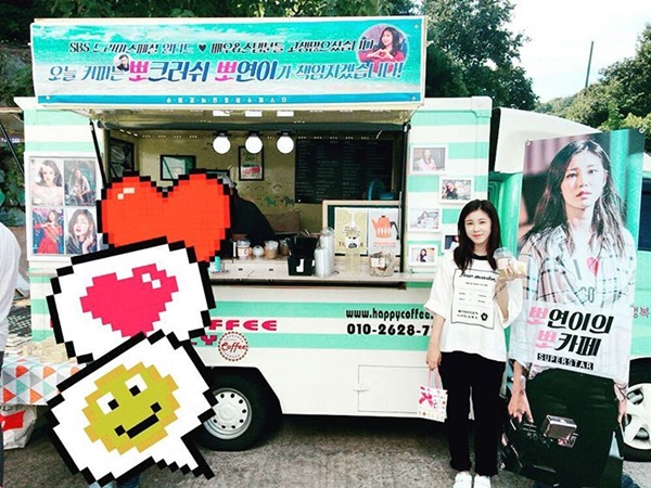 (사진=전효성 인스타그램)