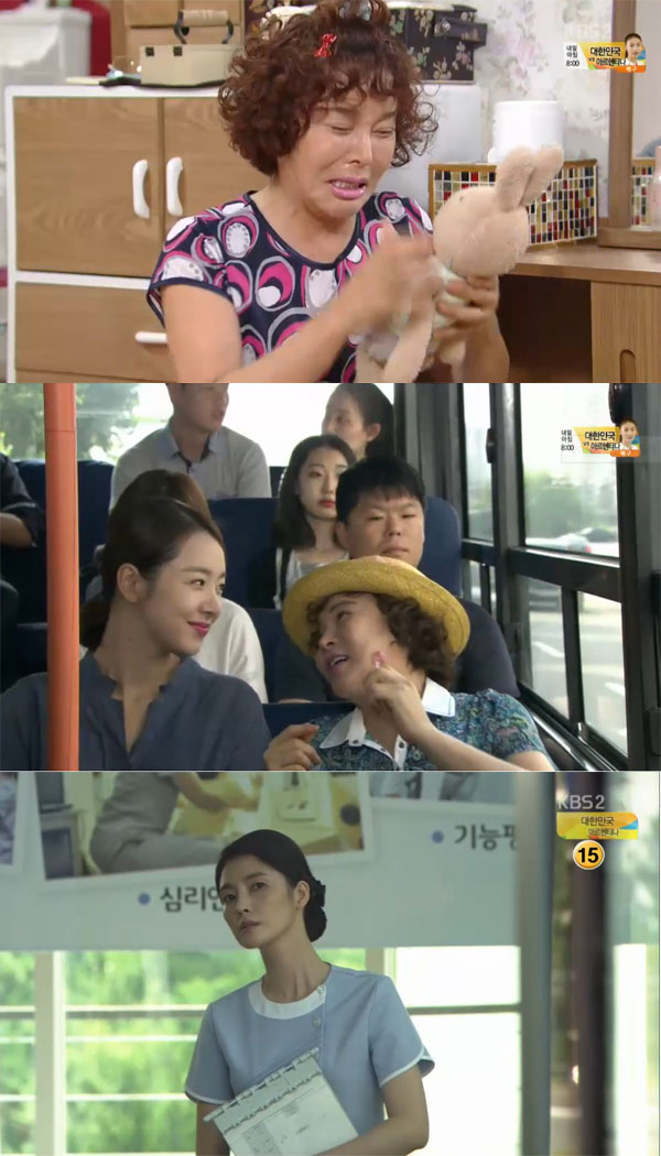 ▲'여자의 비밀' 소이현 최란(사진=KBS2)