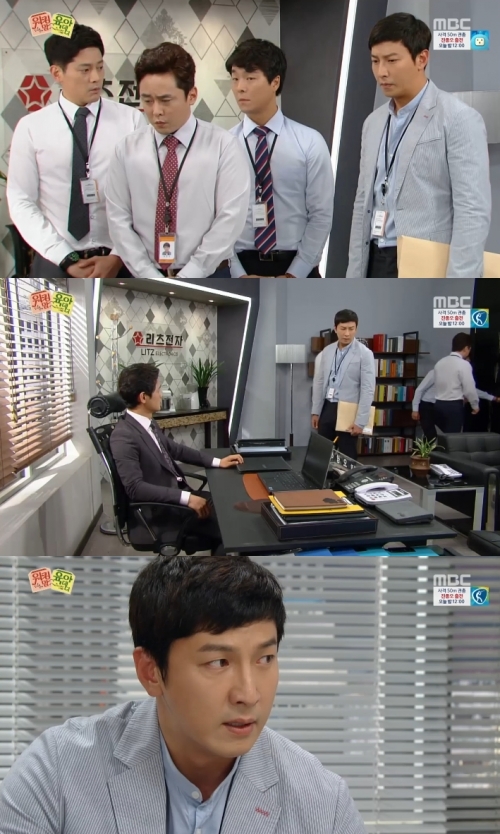 (사진=MBC '워킹 맘 육아 대디')