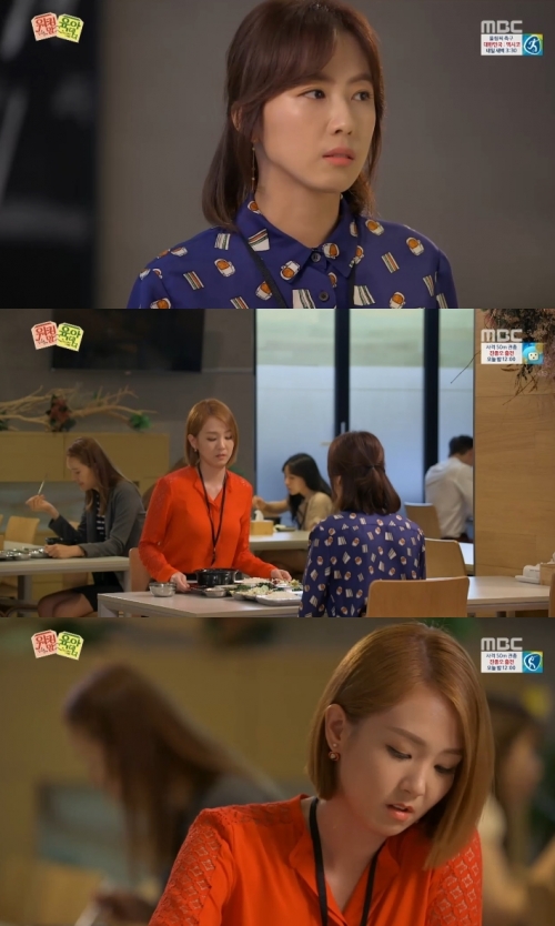 (사진=MBC '워킹 맘 육아 대디')