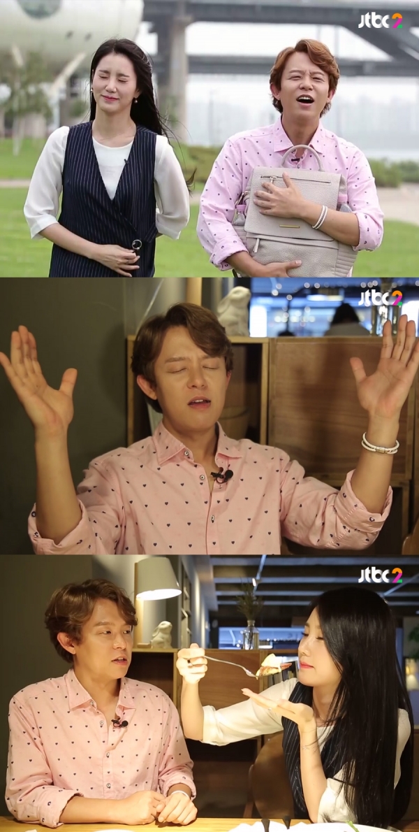 ▲공유의 아지트를 찾은 토니안과 아미(사진=JTBC2 '연예반장')