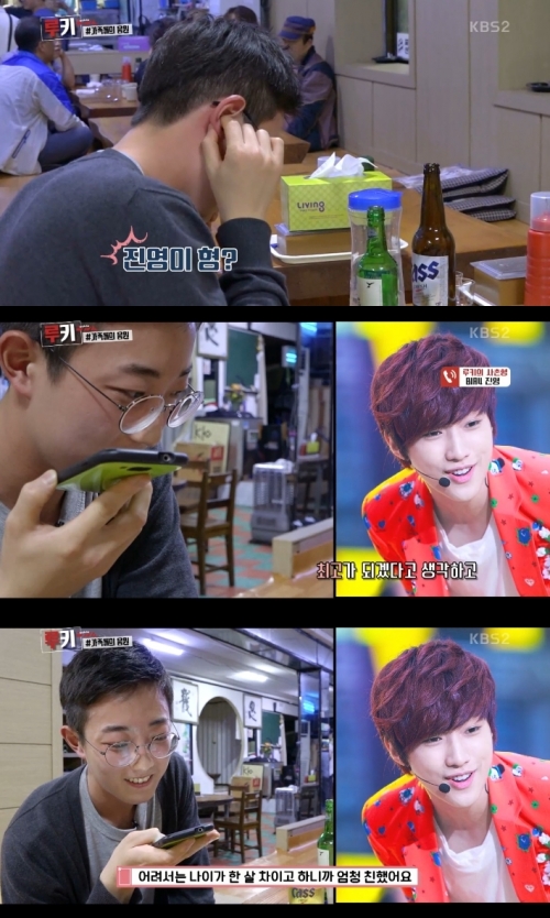 (사진=KBS2 '루키')