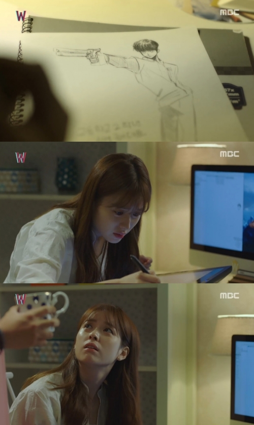 (사진=MBC '더블유')