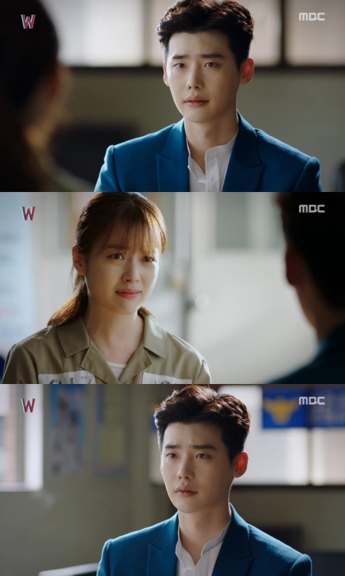 (사진=MBC 'W')