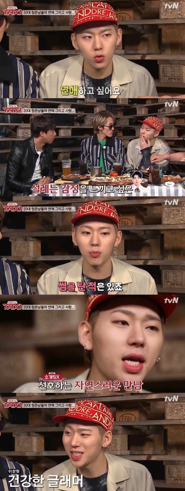 ▲그룹 블락비 지코(사진=tvN '현장토크쇼 택시' )