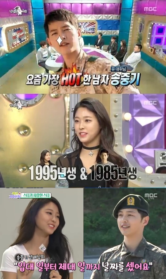 (사진=MBC)